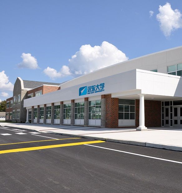 一、遠東大學的建設與發展概況