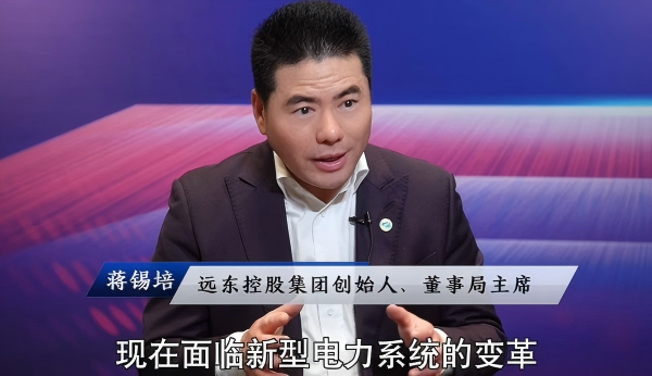 權威媒體采訪  蔣錫培：全面擁抱AI 全面數(shù)智化